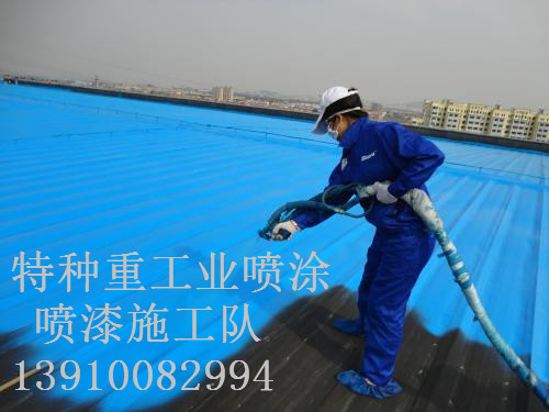 珠晖除锈喷漆 & 设备厂房翻新